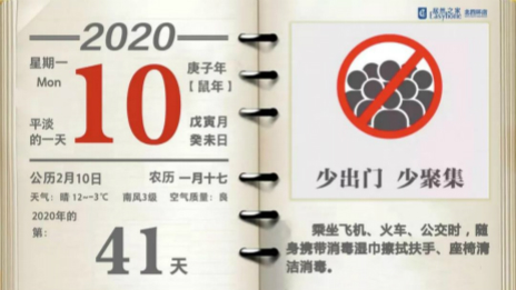 多措并举、未雨绸缪，带您走进居然之家抗疫第一线！