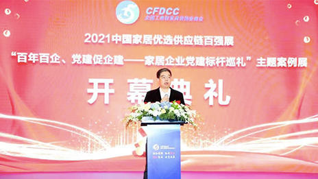 汪林朋：创建中国特色一流商会 争做家居行业表率